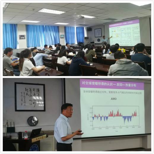 20180528罗勇报告