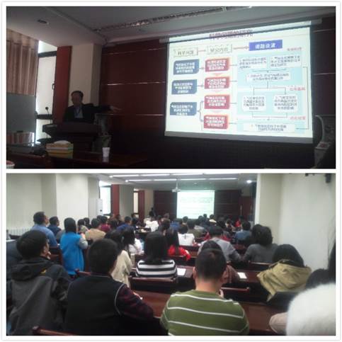 20180313夏军报告